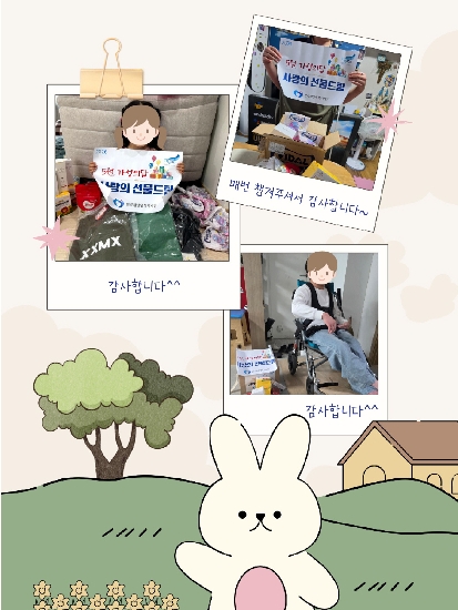 �����̹�������:Neutral Playful Friendship Photo Collage (1)_1_S.jpg